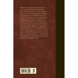 Собрание сочинений. Том 6. 2006-2009