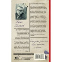 Совдетство. Школьные окна