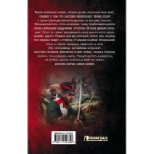 Солдат трех императоров