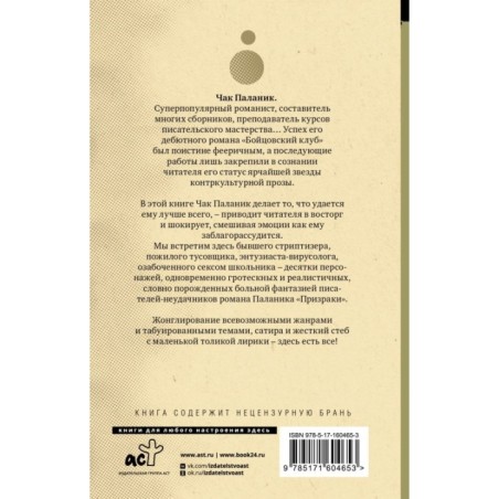 Сочини что-нибудь