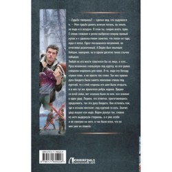 Союз будет жить