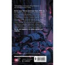 Спектр человечности