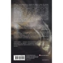 Сроки службы