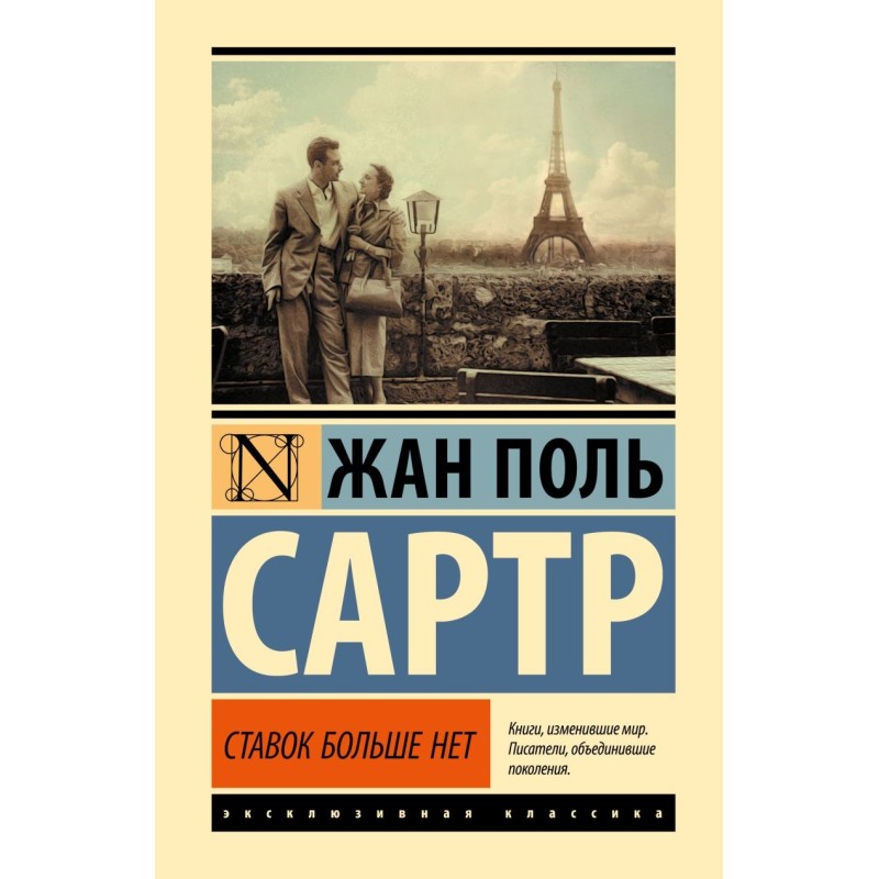 Ставок больше нет Ставок больше нет