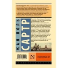 Ставок больше нет