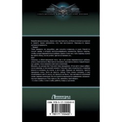 Старая переправа