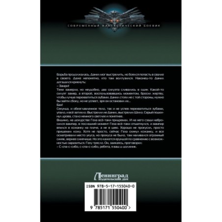 Старая переправа