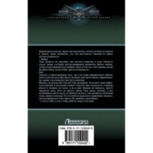 Старая переправа