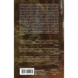 Старость аксолотля