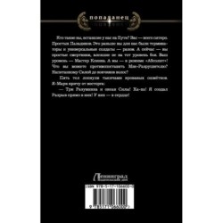 Старый мамонт