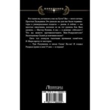 Старый мамонт