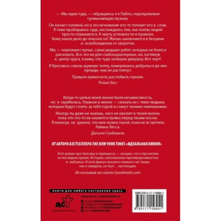 Стирая границы