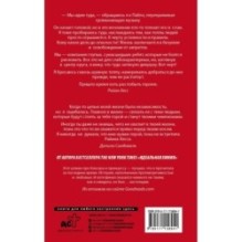 Стирая границы