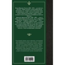 Стихотворения