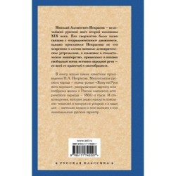 Стихотворения и поэмы