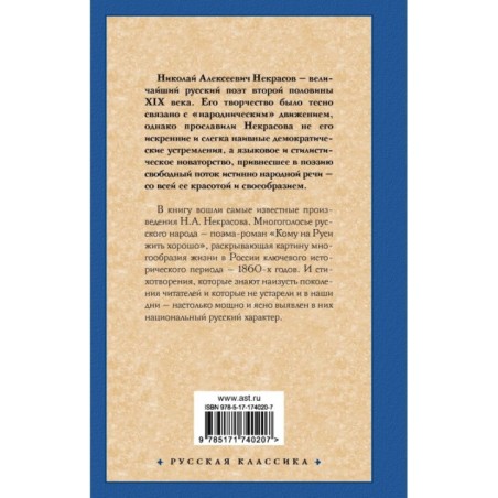 Стихотворения и поэмы