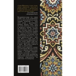 Сто мелодий из бутылки