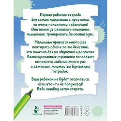 1,2,3,4,5, вышел зайчик погулять…