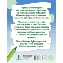 1,2,3,4,5, вышел зайчик погулять…