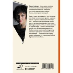 Странная привычка женщин - умирать