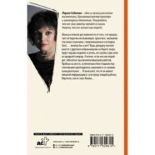 Странная привычка женщин - умирать