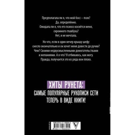 Страстная неделька