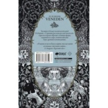 Страшные рассказы русских писателей