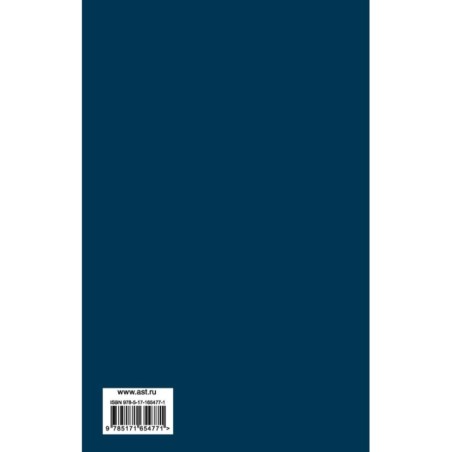 Судьбы либерализма