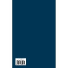 Судьбы либерализма