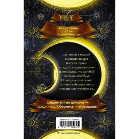 Суперлуние