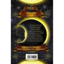 Суперлуние