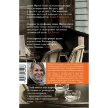 Счастливые люди читают книжки и пьют кофе