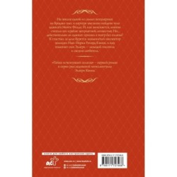 Тайна исчезнувшей шляпы