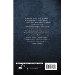 Тайны старого озера