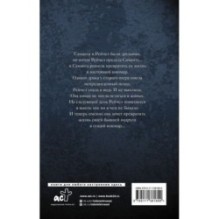 Тайны старого озера