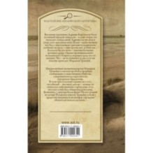 Такое запутанное дело. Когда конец близок