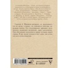 Там, за туманами