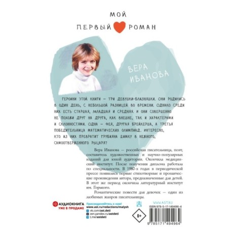 Танец для двоих