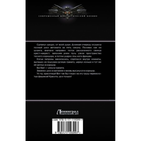 Танки, тёлки, рок-н-ролл