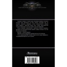 Танки, тёлки, рок-н-ролл