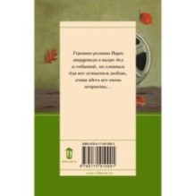 Танцы с Варежкой