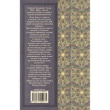 Тарас Бульба