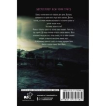 Темная Дейзи