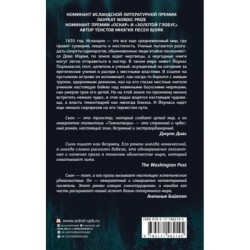 Темнотвари