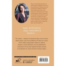 Темные звери