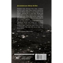 Темный остров