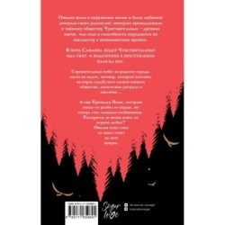 Тени Овидии