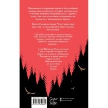 Тени Овидии