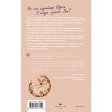 Тепло твоих рук