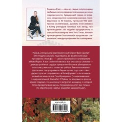 Только лучшее